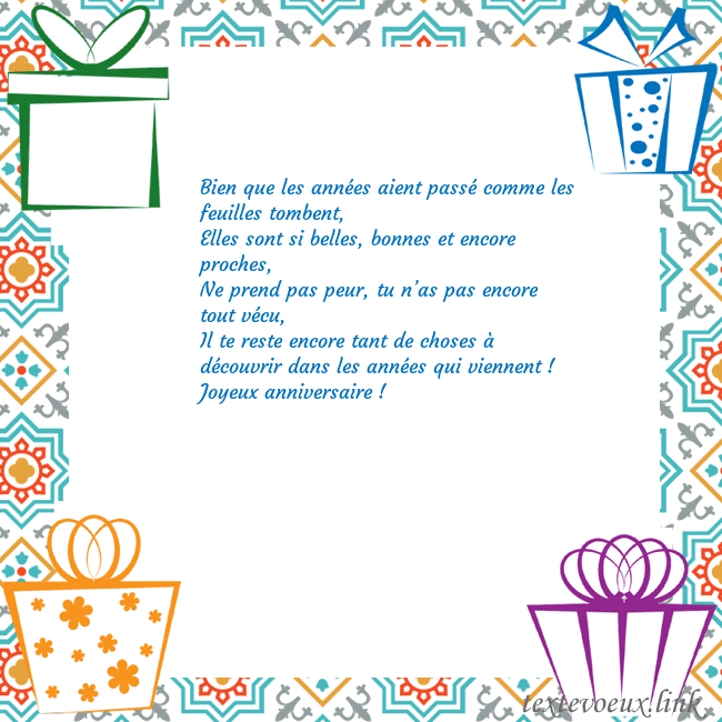 Carte postale avec des cadeaux