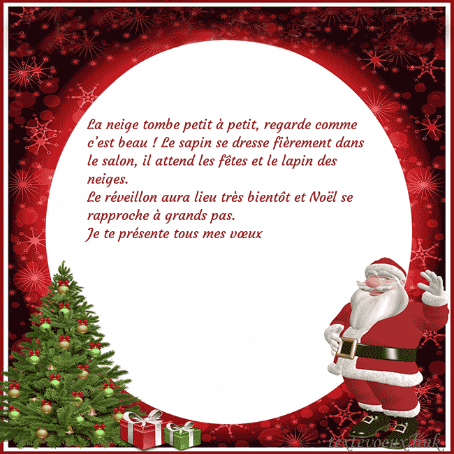 Carte postale avec le Père Noël et ses cadeaux La neige tombe petit à petit, regarde comme c’est Carte postale avec le Père Noël et ses cadeaux