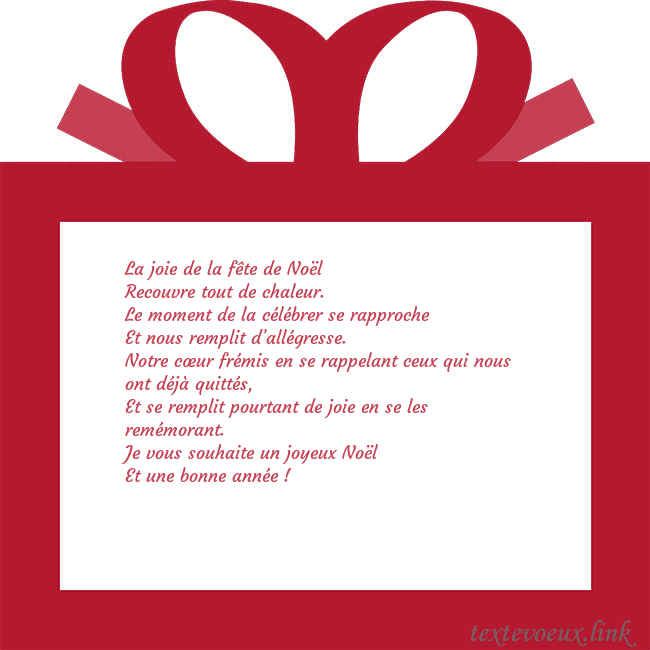 Carte du Nouvel An - un cadeau rouge