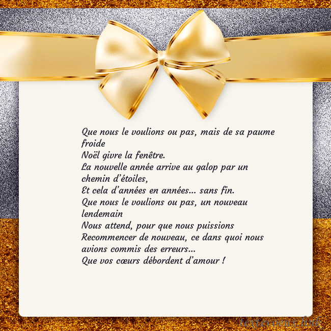 Cartes de vœux avec un grand ruban d'or Que nous le voulions ou pas, mais de sa paume froi Cartes de vœux avec un grand ruban d'or