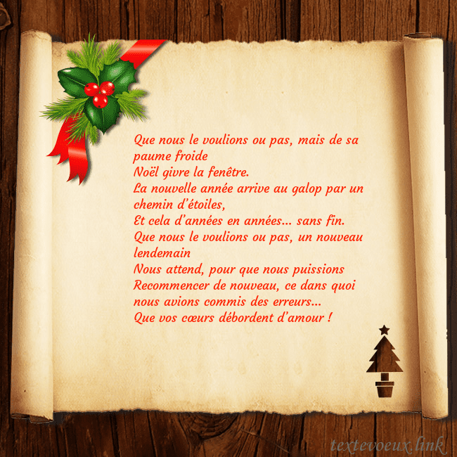 Carte postale du Nouvel An avec des baies et un arbre de Noël Que nous le voulions ou pas, mais de sa paume froi Carte postale du Nouvel An avec des baies et un arbre de Noël