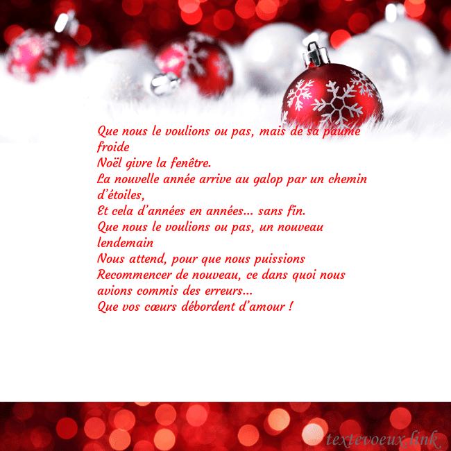 Carte de vœux avec des jouets de Noël rouges Que nous le voulions ou pas, mais de sa paume froi Carte de vœux avec des jouets de Noël rouges