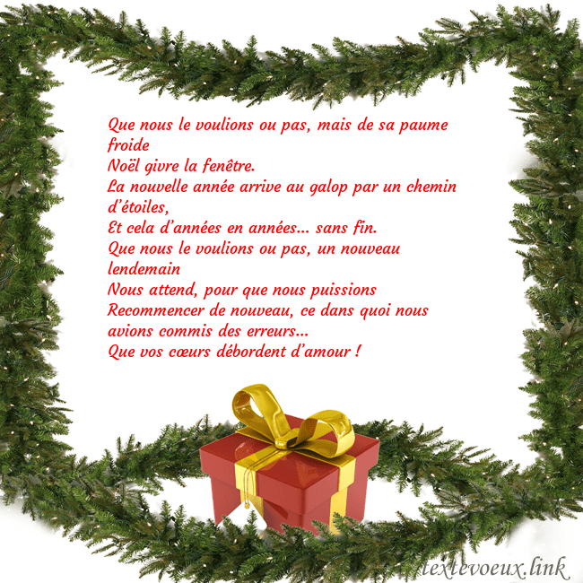 Carte postale avec des branches d'épinette et un cadeau Que nous le voulions ou pas, mais de sa paume froi Carte postale avec des branches d'épinette et un cadeau