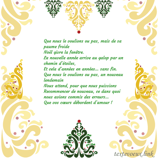 Carte de vœux avec des décorations de Noël Que nous le voulions ou pas, mais de sa paume froi Carte de vœux avec des décorations de Noël