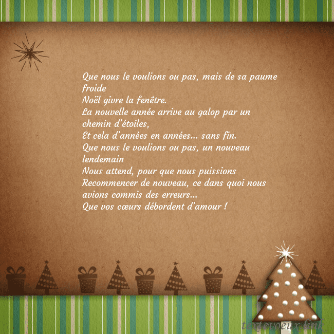 Carte de vœux avec un arbre en pain d'épice Que nous le voulions ou pas, mais de sa paume froi Carte de vœux avec un arbre en pain d'épice