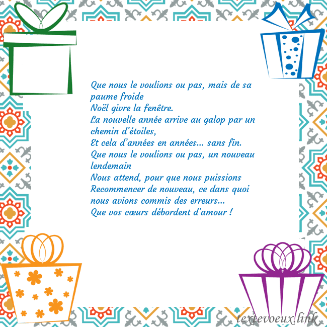 Carte postale avec des cadeaux Que nous le voulions ou pas, mais de sa paume froi Carte postale avec des cadeaux
