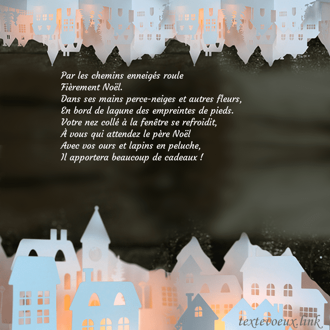 Carte postale du Nouvel An avec une ville rayonnante Par les chemins enneigés roule
Fièrement Noël.
Dan Carte postale du Nouvel An avec une ville rayonnante