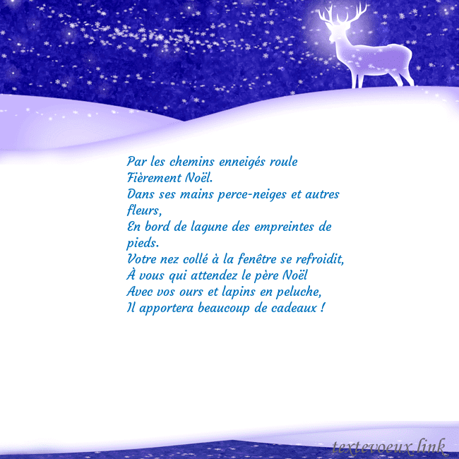 Carte de vœux avec de la neige et un cerf brillant Par les chemins enneigés roule
Fièrement Noël.
Dan Carte de vœux avec de la neige et un cerf brillant