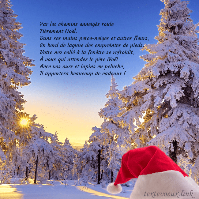Carte de vœux avec une forêt enneigée Par les chemins enneigés roule
Fièrement Noël.
Dan Carte de vœux avec une forêt enneigée