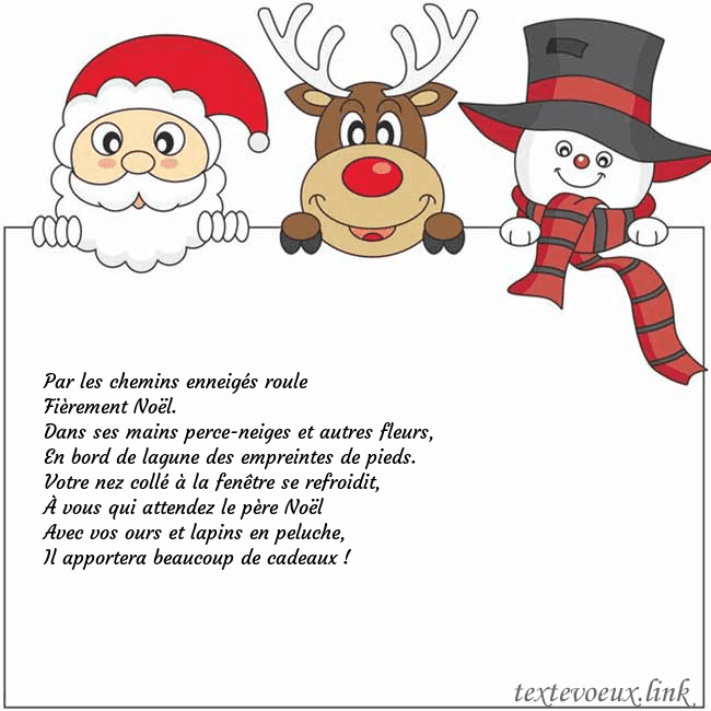 Carte de vœux avec le père Noël, le cerf et le bonhomme de neige Par les chemins enneigés roule
Fièrement Noël.
Dan Carte de vœux avec le père Noël, le cerf et le bonhomme de neige