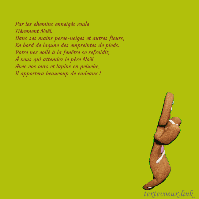 Carte de voeux animée électronique avec pain d'épice dansant