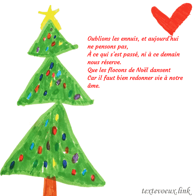 Carte de vœux avec un arbre de Noël peint et un coeur Oublions les ennuis, et aujourd’hui ne pensons pas Carte de vœux avec un arbre de Noël peint et un coeur