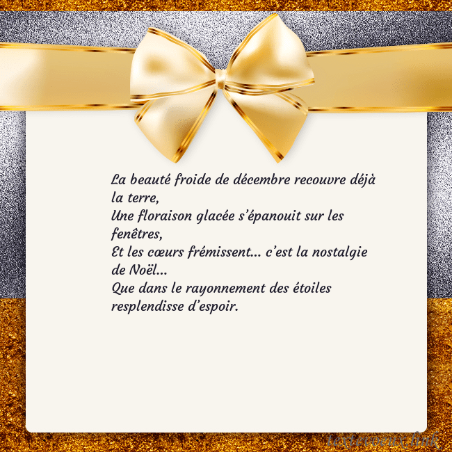 Cartes de vœux avec un grand ruban d'or La beauté froide de décembre recouvre déjà la terr Cartes de vœux avec un grand ruban d'or