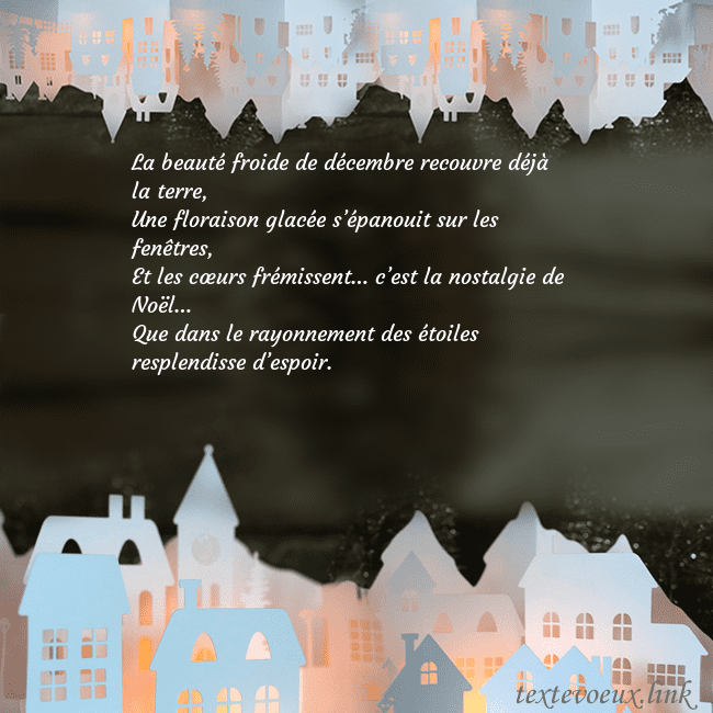 Carte postale du Nouvel An avec une ville rayonnante La beauté froide de décembre recouvre déjà la terr Carte postale du Nouvel An avec une ville rayonnante