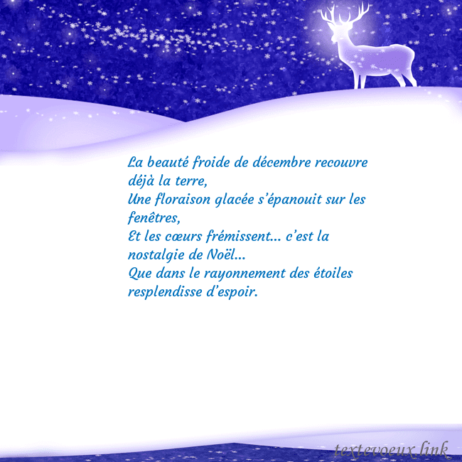 Carte de vœux avec de la neige et un cerf brillant La beauté froide de décembre recouvre déjà la terr Carte de vœux avec de la neige et un cerf brillant