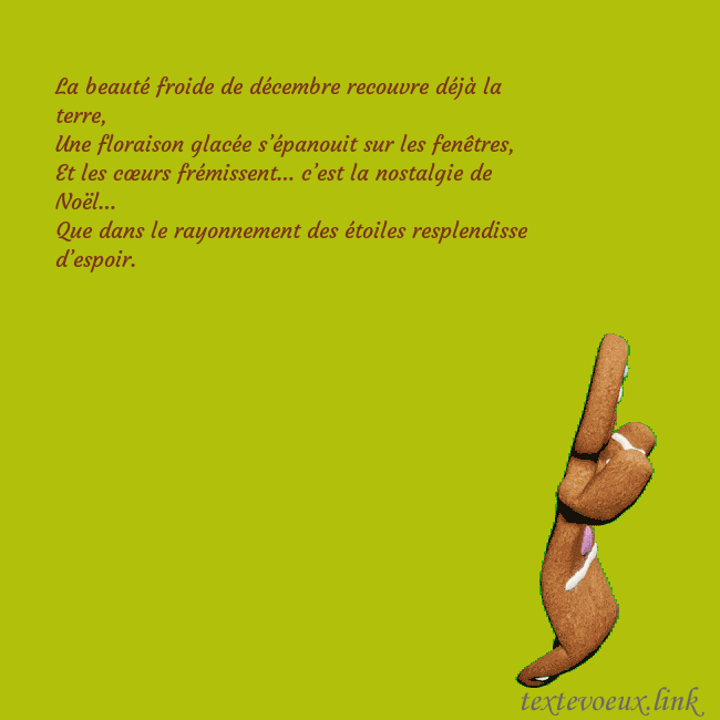 Carte de voeux animée électronique avec pain d'épice dansant La beauté froide de décembre recouvre déjà la terr Carte de voeux animée électronique avec pain d'épice dansant