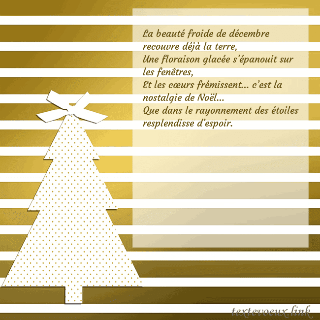 Carte postale étincelante d'or avec sapin de Noël La beauté froide de décembre recouvre déjà la terr Carte postale étincelante d'or avec sapin de Noël