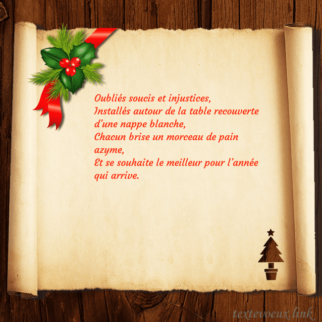 Carte postale du Nouvel An avec des baies et un arbre de Noël Oubliés soucis et injustices,
Installés autour de Carte postale du Nouvel An avec des baies et un arbre de Noël
