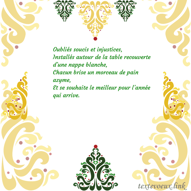 Carte de vœux avec des décorations de Noël Oubliés soucis et injustices,
Installés autour de Carte de vœux avec des décorations de Noël