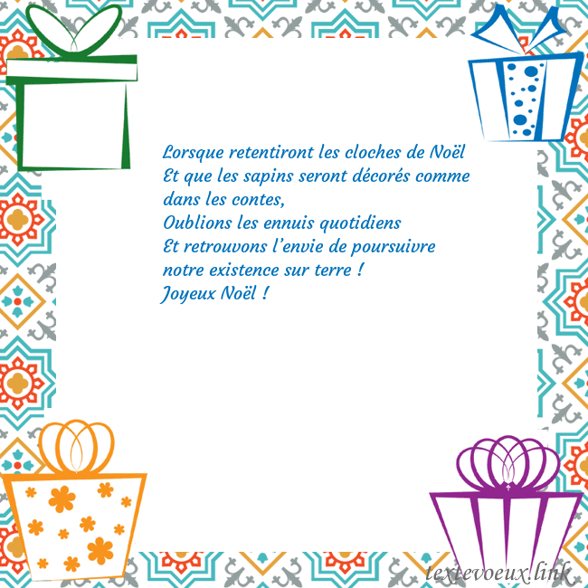 Carte postale avec des cadeaux Lorsque retentiront les cloches de Noël
Et que les Carte postale avec des cadeaux