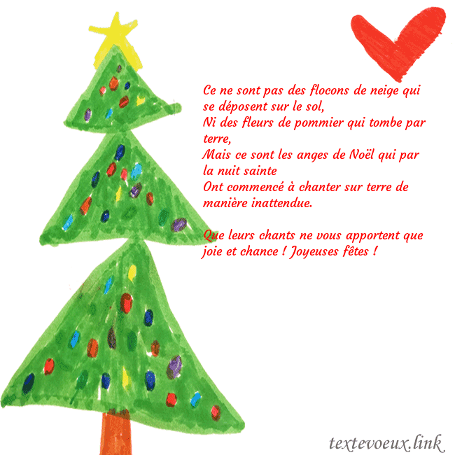 Carte de vœux avec un arbre de Noël peint et un coeur Ce ne sont pas des flocons de neige qui se déposen Carte de vœux avec un arbre de Noël peint et un coeur