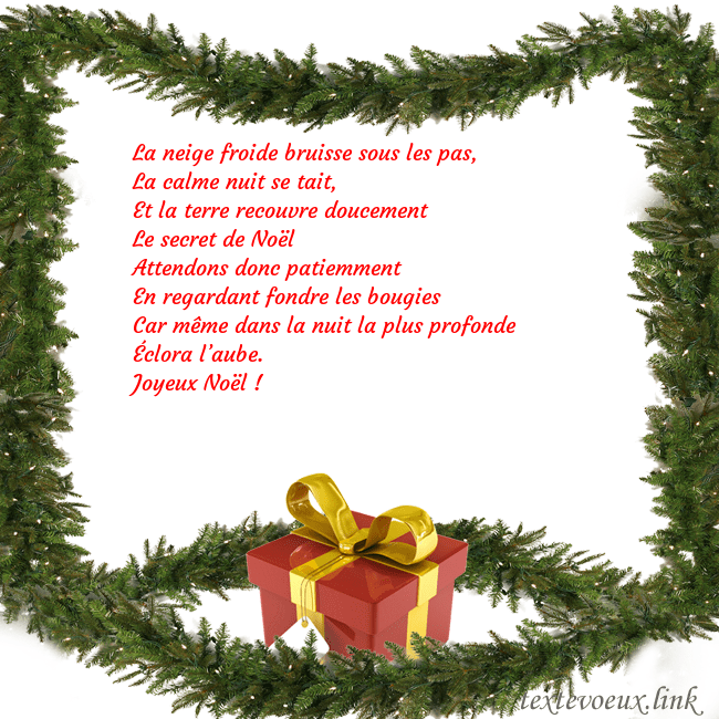 Carte postale avec des branches d'épinette et un cadeau La neige froide bruisse sous les pas,
La calme nui Carte postale avec des branches d'épinette et un cadeau