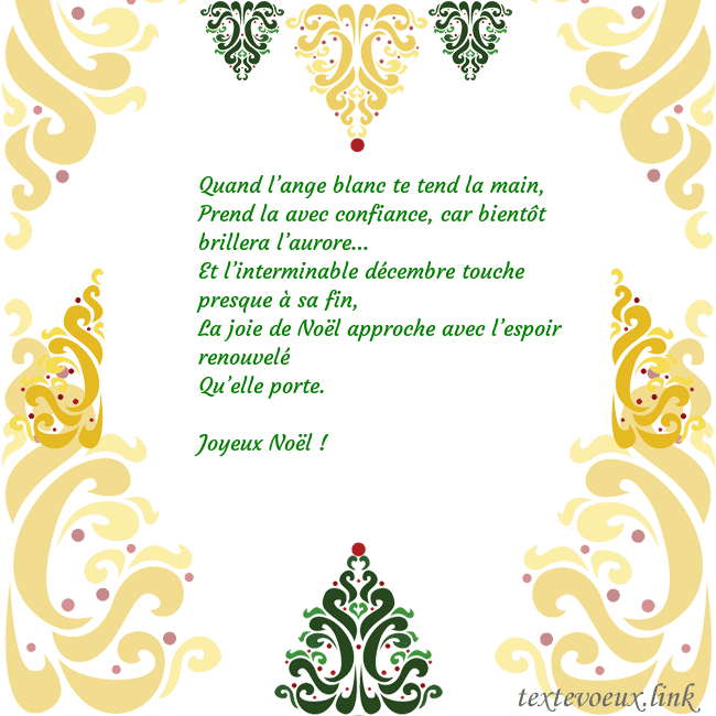 Carte de vœux avec des décorations de Noël Quand l’ange blanc te tend la main,
Prend la avec Carte de vœux avec des décorations de Noël
