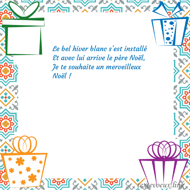 Carte postale avec des cadeaux