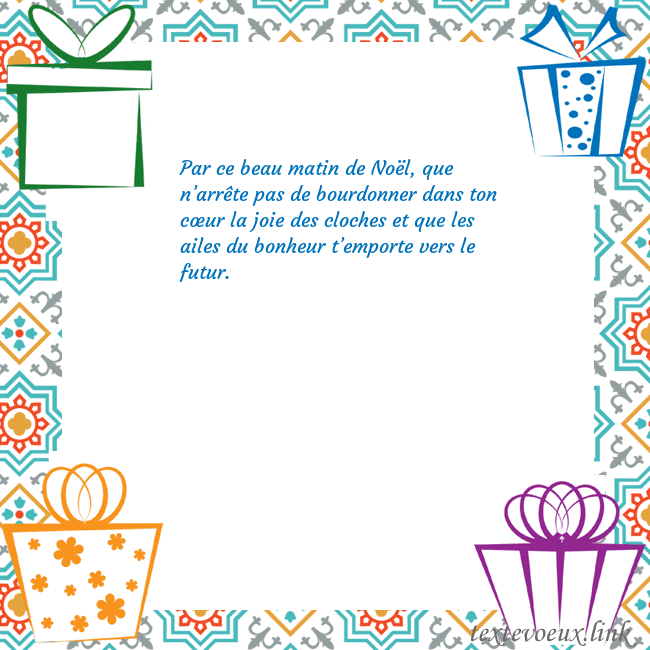 Carte postale avec des cadeaux