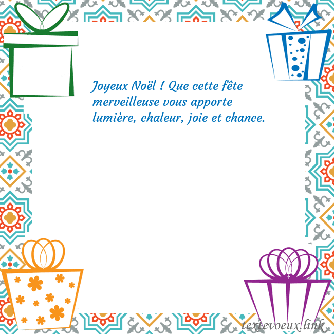 Carte postale avec des cadeaux