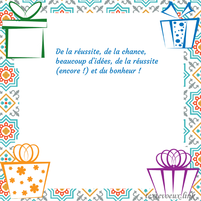 Carte postale avec des cadeaux