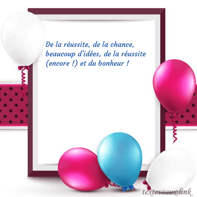 Carte de vœux avec des ballons