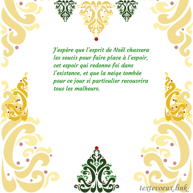 Carte de vœux avec des décorations de Noël J’espère que l’esprit de Noël chassera les soucis Carte de vœux avec des décorations de Noël