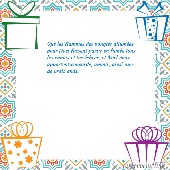 Carte postale avec des cadeaux