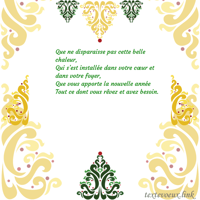Carte de vœux avec des décorations de Noël Que ne disparaisse pas cette belle chaleur,
Qui s Carte de vœux avec des décorations de Noël