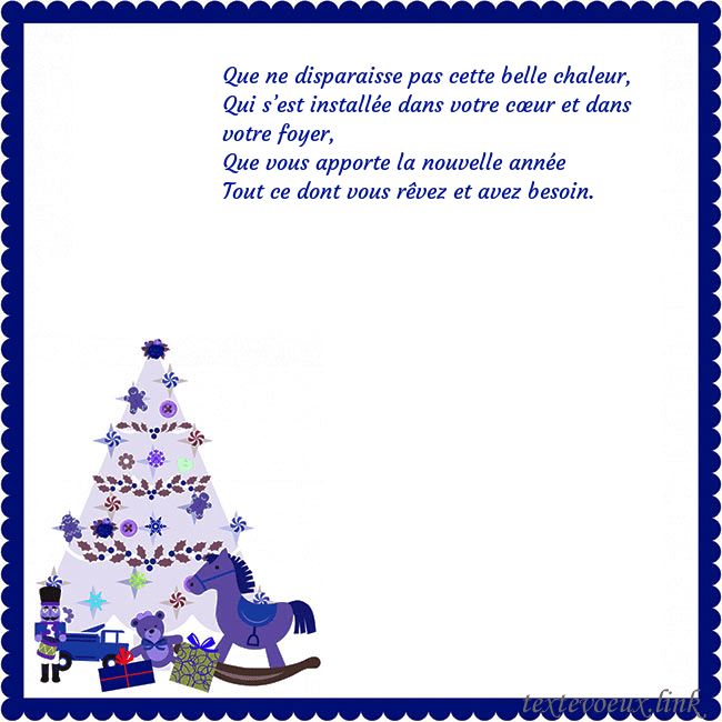 Carte du Nouvel An avec un arbre de Noël et un Casse-Noisette Que ne disparaisse pas cette belle chaleur,
Qui s Carte du Nouvel An avec un arbre de Noël et un Casse-Noisette
