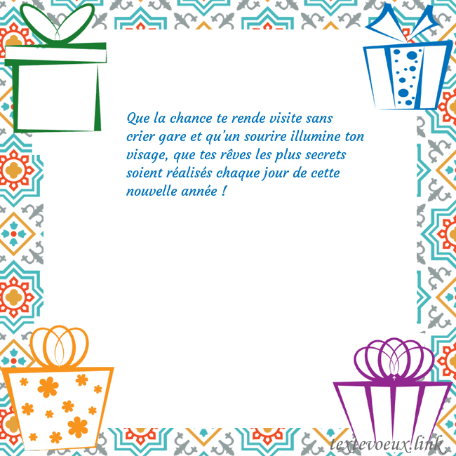 Carte postale avec des cadeaux