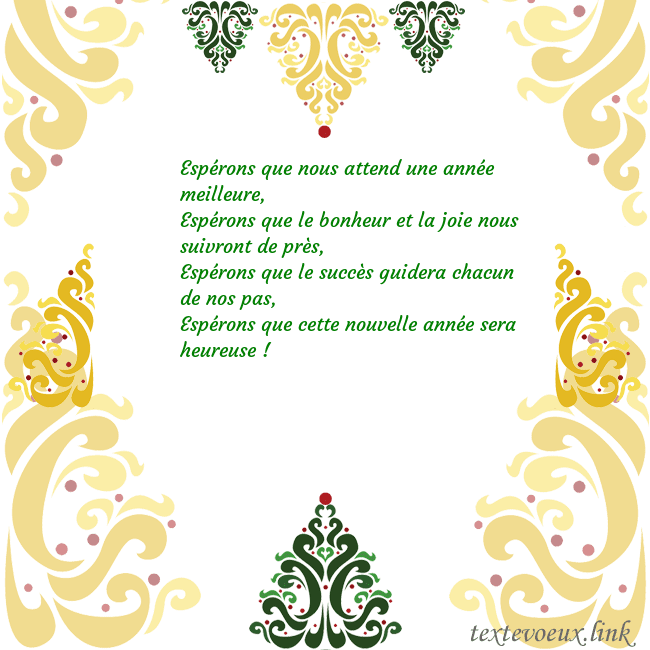 Carte de vœux avec des décorations de Noël Espérons que nous attend une année meilleure,
Espé Carte de vœux avec des décorations de Noël