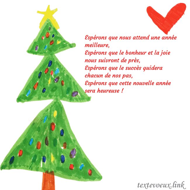 Carte de vœux avec un arbre de Noël peint et un coeur Espérons que nous attend une année meilleure,
Espé Carte de vœux avec un arbre de Noël peint et un coeur