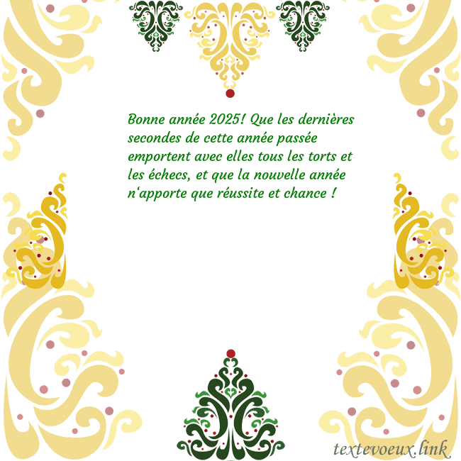Carte de vœux avec des décorations de Noël