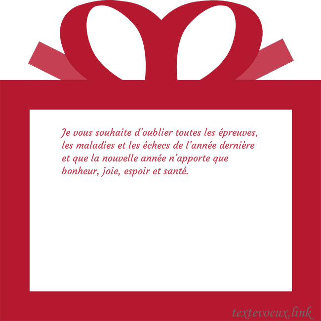 Carte du Nouvel An - un cadeau rouge