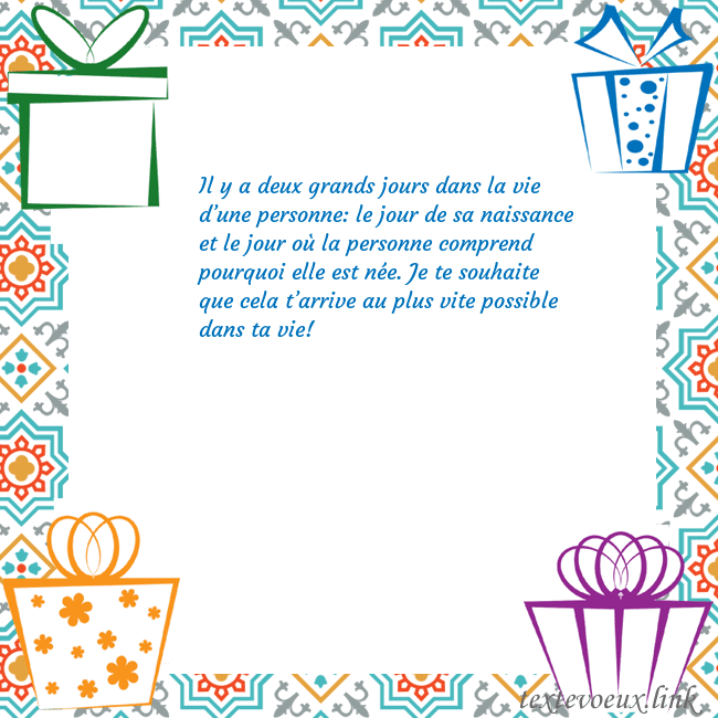 Carte postale avec des cadeaux