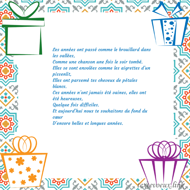 Carte postale avec des cadeaux